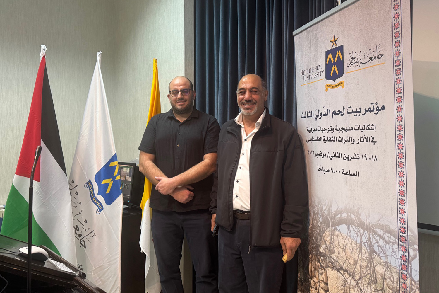 Photos 3éme conférence internationale de bethléem, organisée à l’université de bethléem (18–19 novembre 2025) 2