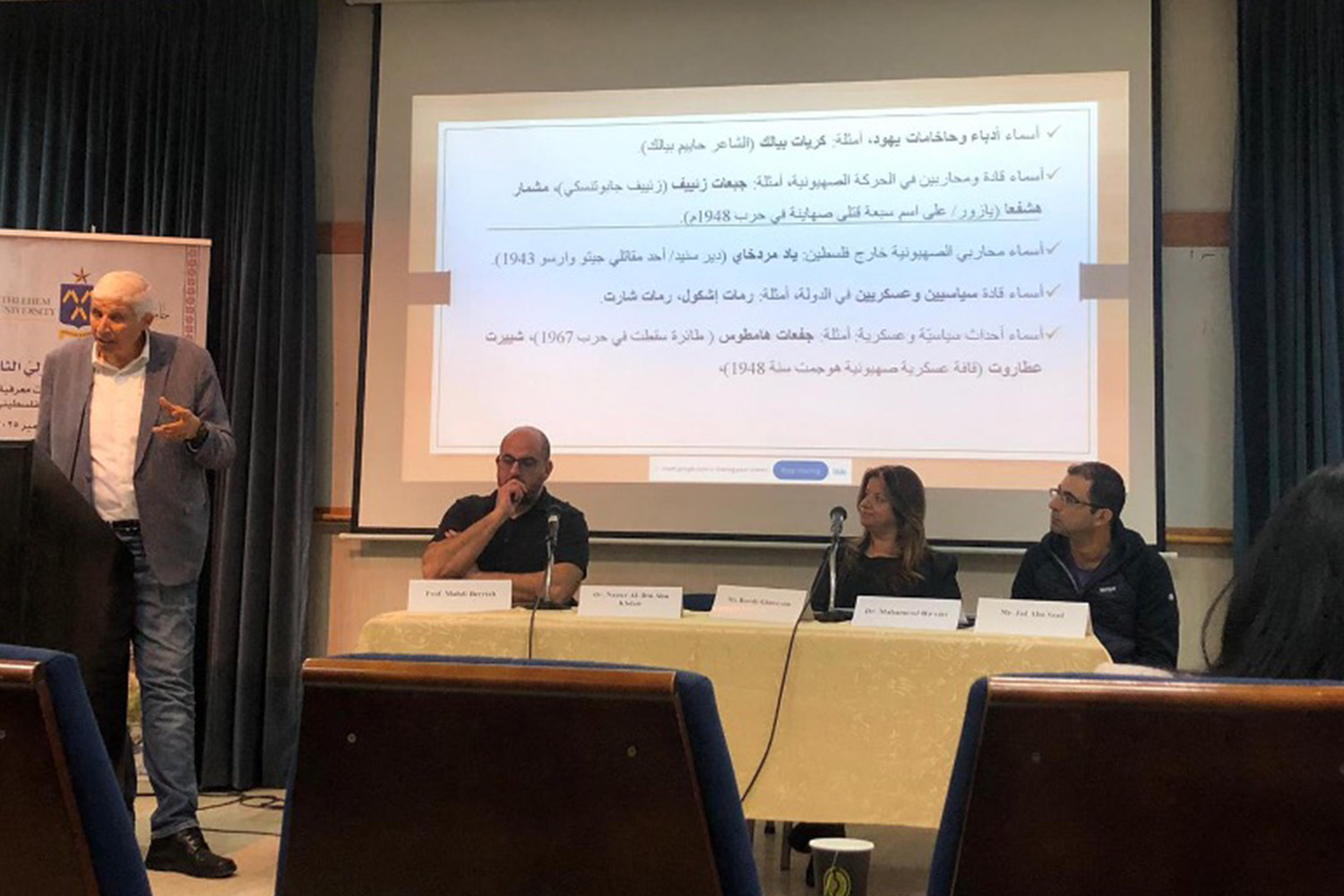 Photos 3éme conférence internationale de bethléem, organisée à l’université de bethléem (18–19 novembre 2025) 3